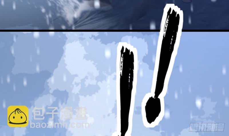 第181话 凤鸣受伤(1/2)-第179话