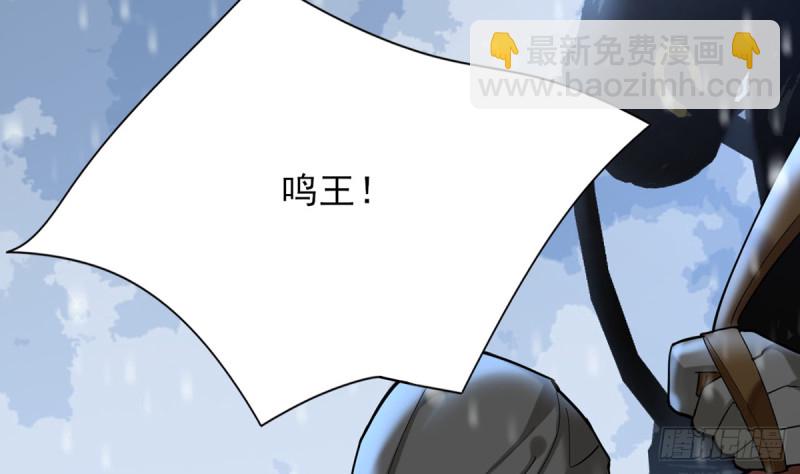 第181话 凤鸣受伤(1/2)-第179话