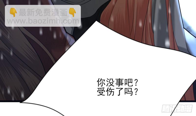 第181话 凤鸣受伤(1/2)-第179话