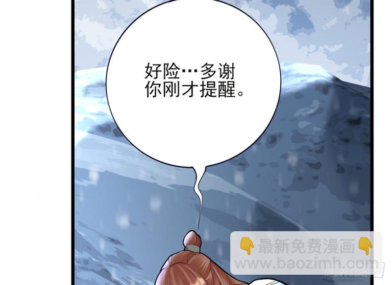 第181话 凤鸣受伤(1/2)-第179话