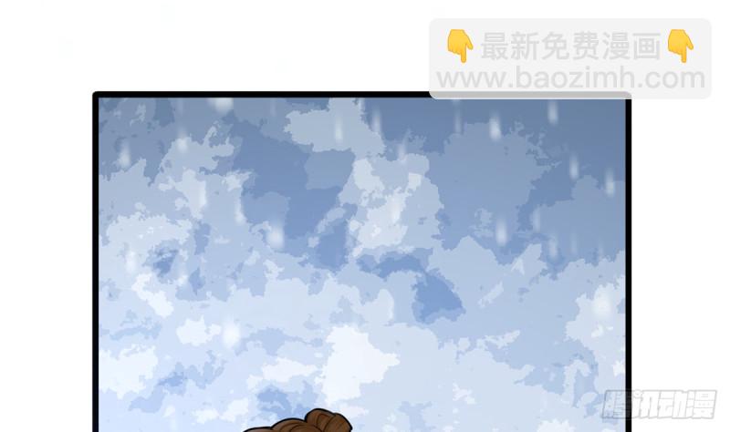 第181话 凤鸣受伤(1/2)-第179话