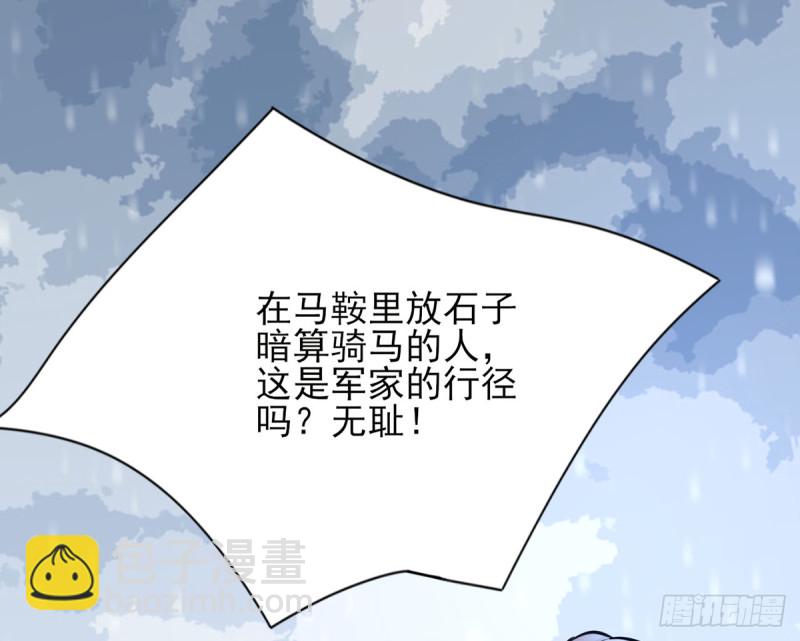 第181话 凤鸣受伤(1/2)-第179话