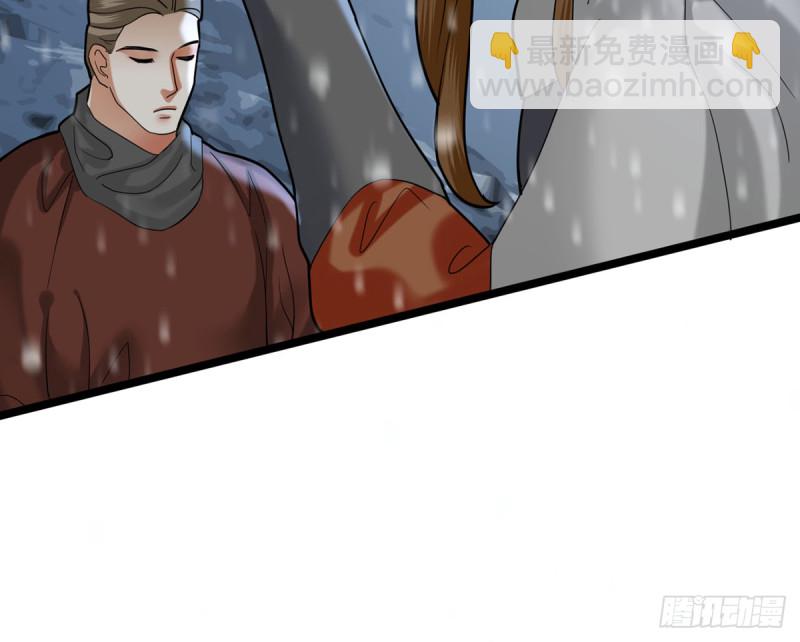 第181话 凤鸣受伤(1/2)-第179话