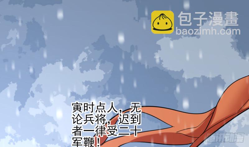 第181话 凤鸣受伤(1/2)-第179话