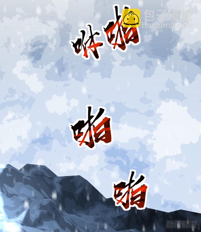 第181话 凤鸣受伤(1/2)-第179话