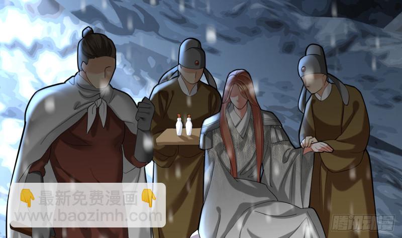 第181话 凤鸣受伤(1/2)-第179话
