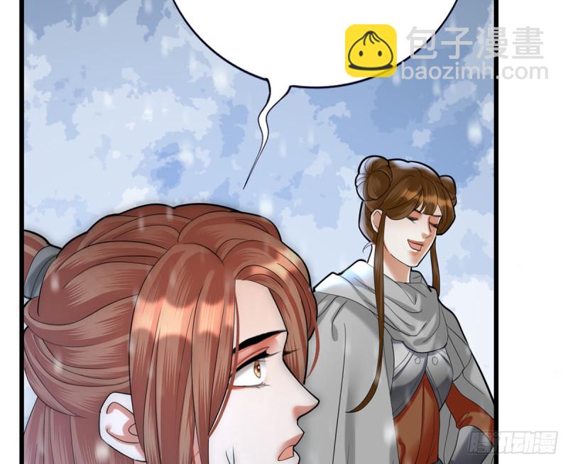 第181话 凤鸣受伤(1/2)-第179话