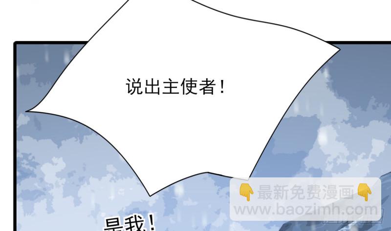 第181话 凤鸣受伤(1/2)-第179话