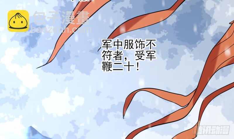 第181话 凤鸣受伤(1/2)-第179话