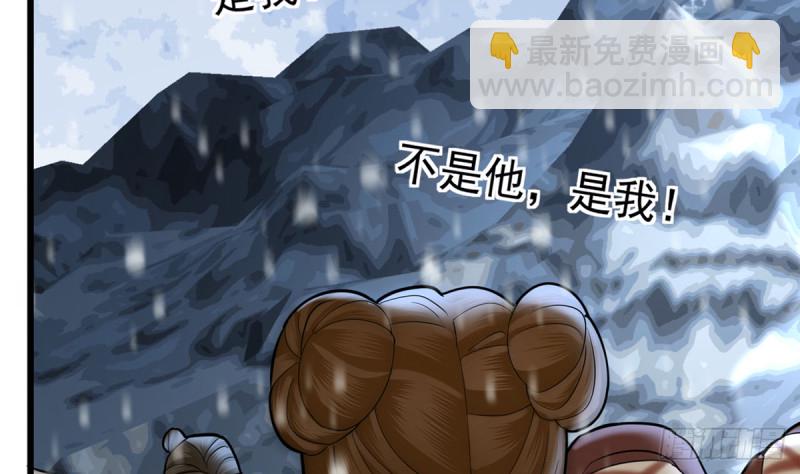 第181话 凤鸣受伤(1/2)-第179话
