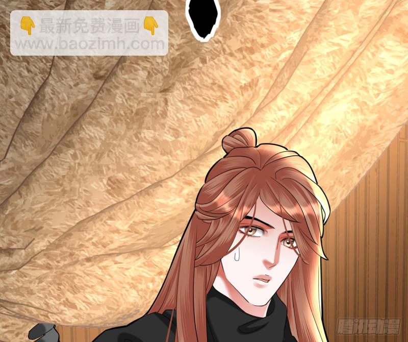 第183话 &ldquo;师徒&rdquo;相见(1/2)-第181话