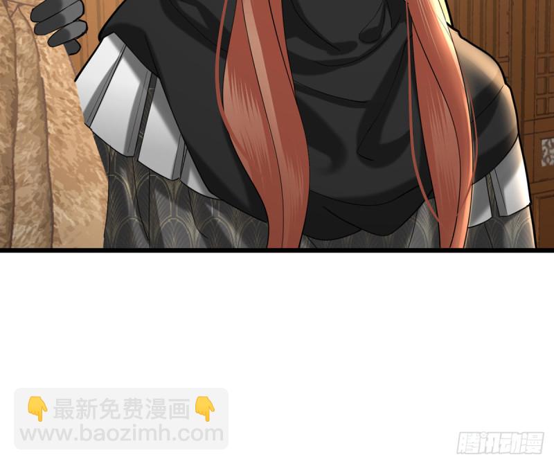 第183话 &ldquo;师徒&rdquo;相见(1/2)-第181话