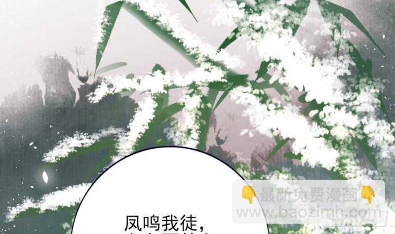 第183话 &ldquo;师徒&rdquo;相见(1/2)-第181话