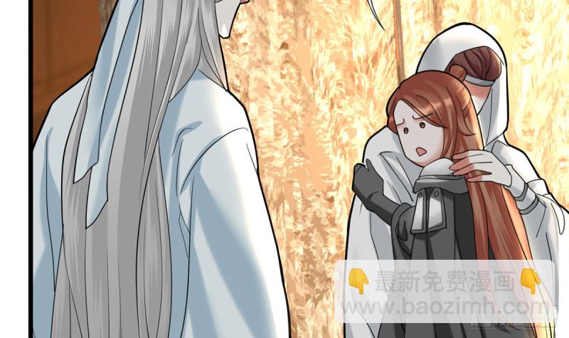 第183话 &ldquo;师徒&rdquo;相见(1/2)-第181话