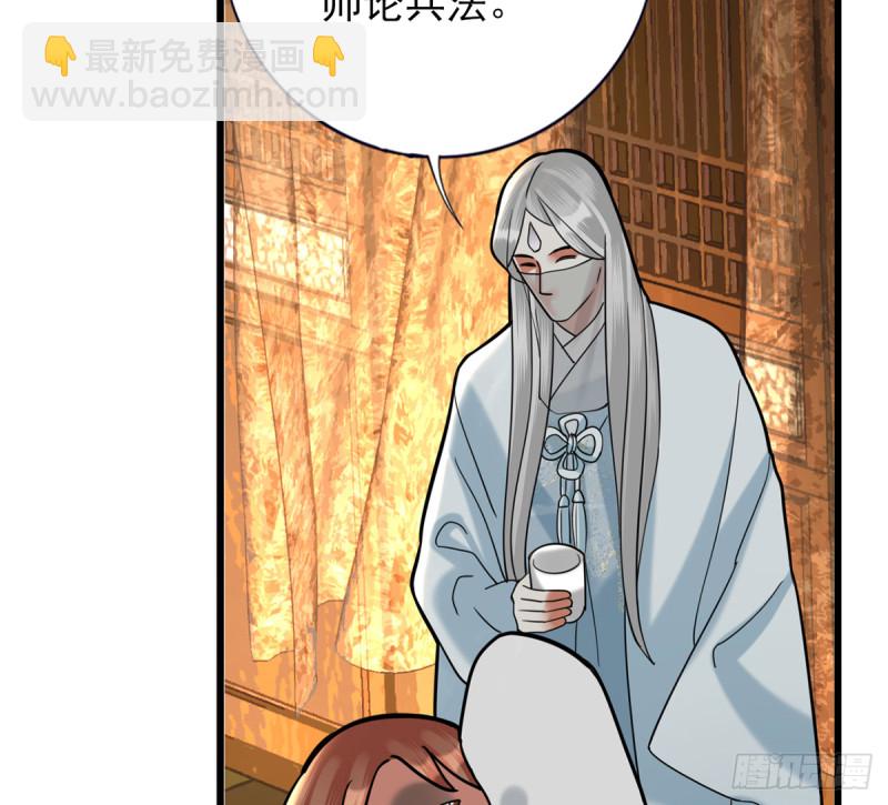 第183话 &ldquo;师徒&rdquo;相见(1/2)-第181话