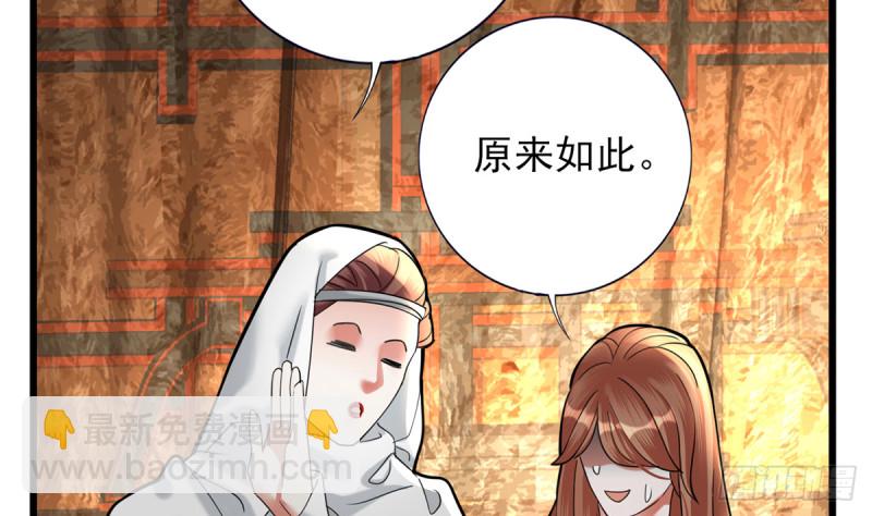 第183话 &ldquo;师徒&rdquo;相见(1/2)-第181话