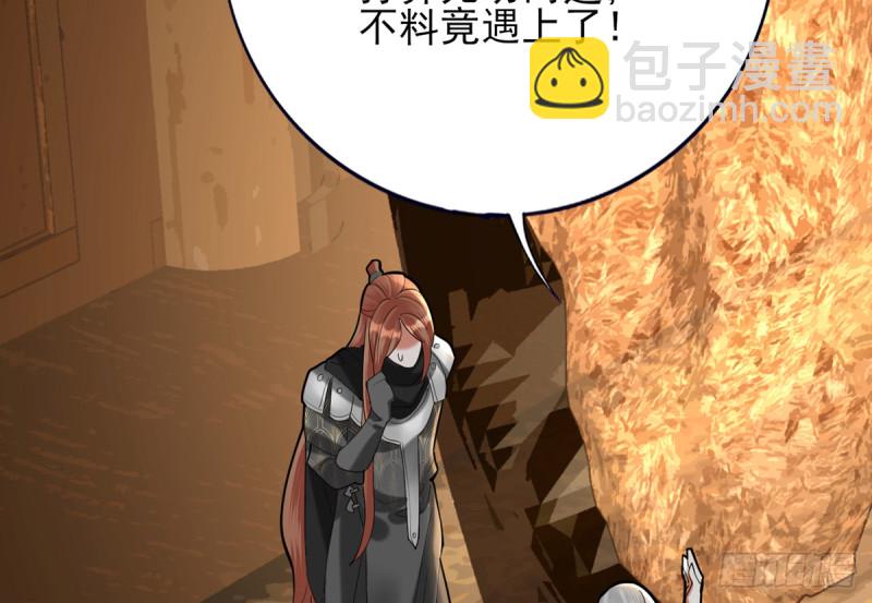 第183话 &ldquo;师徒&rdquo;相见(1/2)-第181话