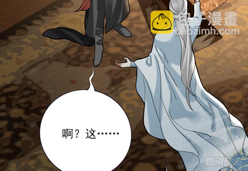 第183话 &ldquo;师徒&rdquo;相见(1/2)-第181话