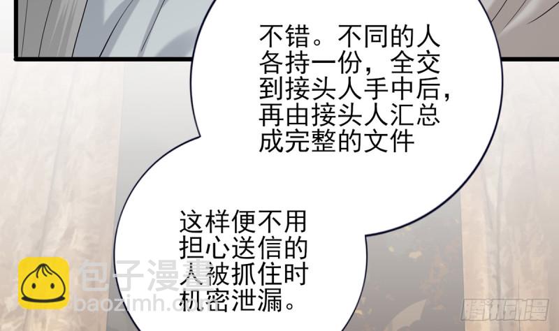 第184话 相思病(1/2)-第183话