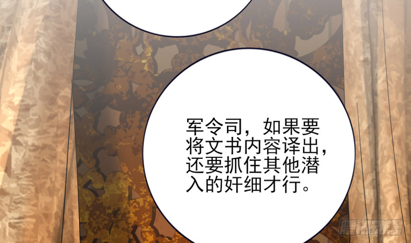 第184话 相思病(1/2)-第183话