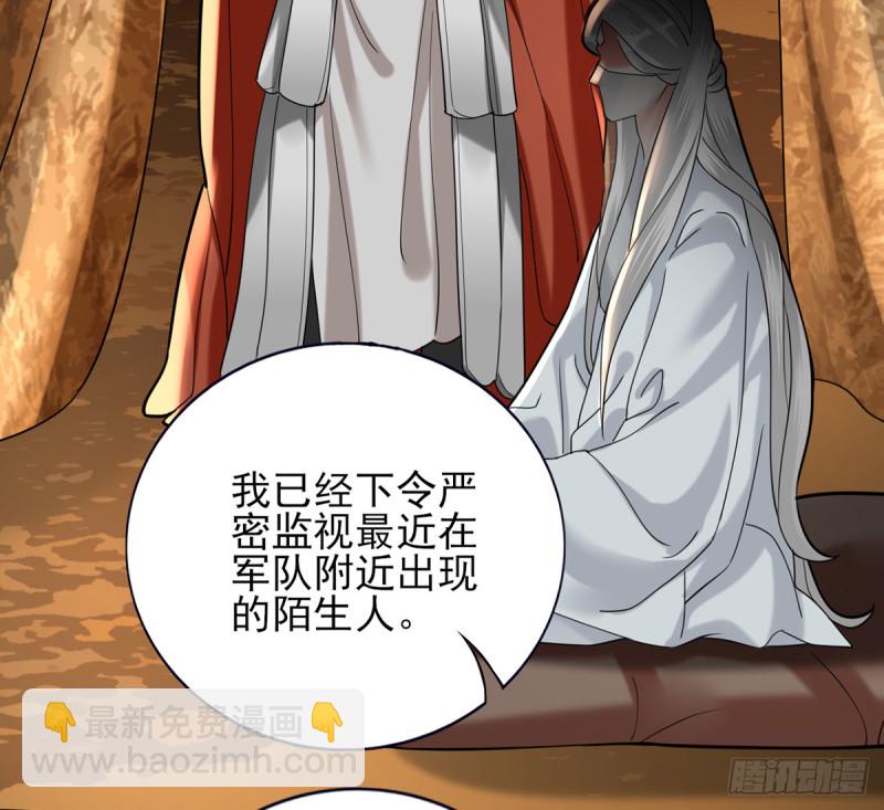 第184话 相思病(1/2)-第183话