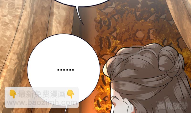 第184话 相思病(1/2)-第183话