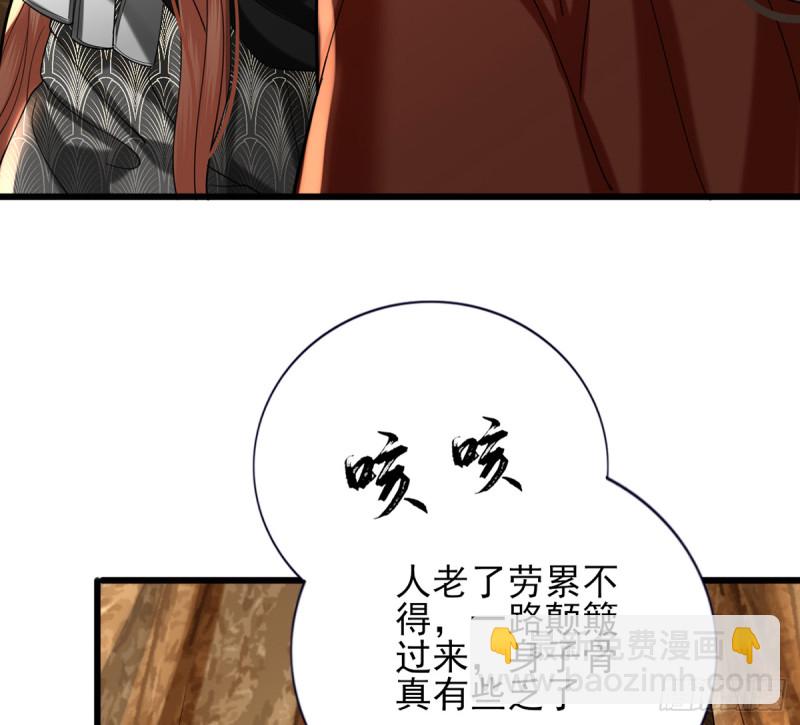 第184话 相思病(1/2)-第183话