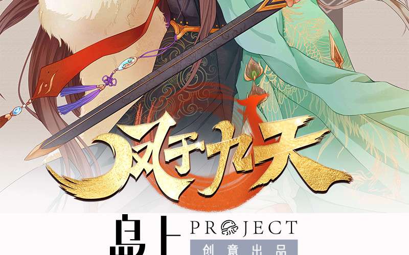 第184话 相思病(1/2)-第183话