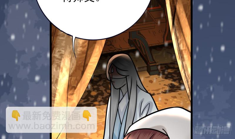 第184话 相思病(1/2)-第183话