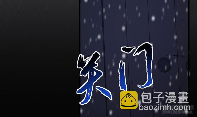 第184话 相思病(1/2)-第183话