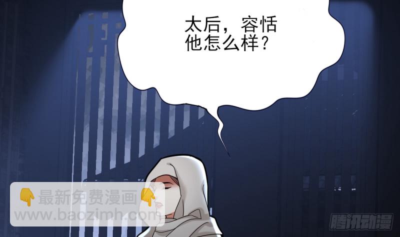 第184话 相思病(1/2)-第183话