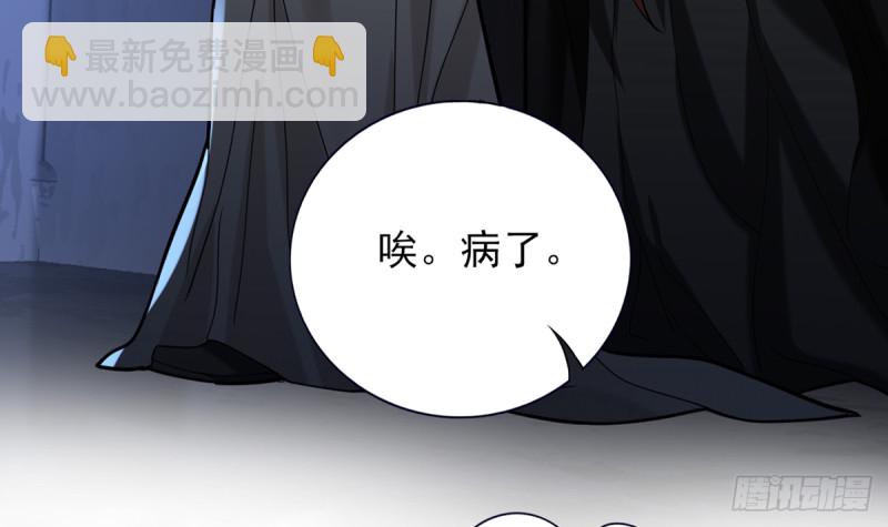 第184话 相思病(1/2)-第183话