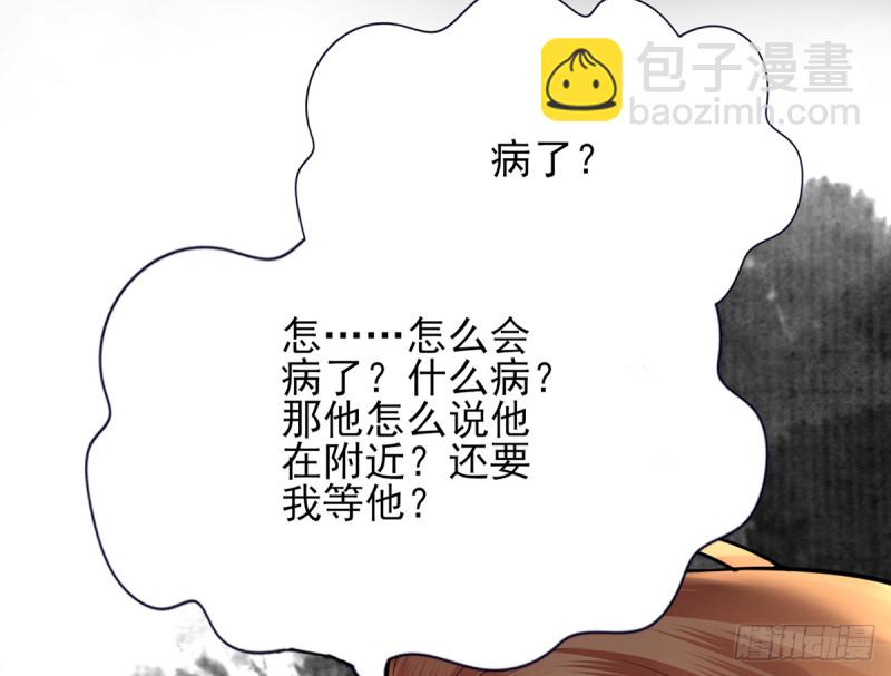 第184话 相思病(1/2)-第183话
