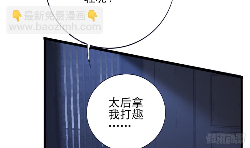 第184话 相思病(1/2)-第183话
