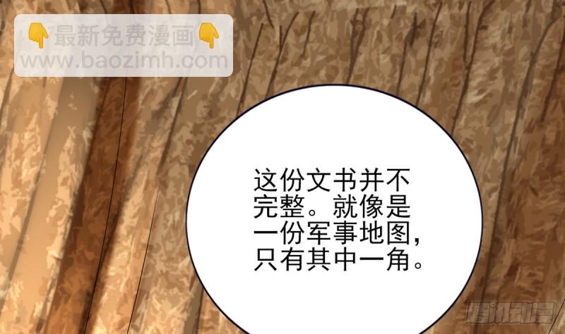 第184话 相思病(1/2)-第183话