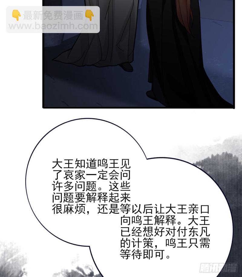 第184话 相思病(1/2)-第183话