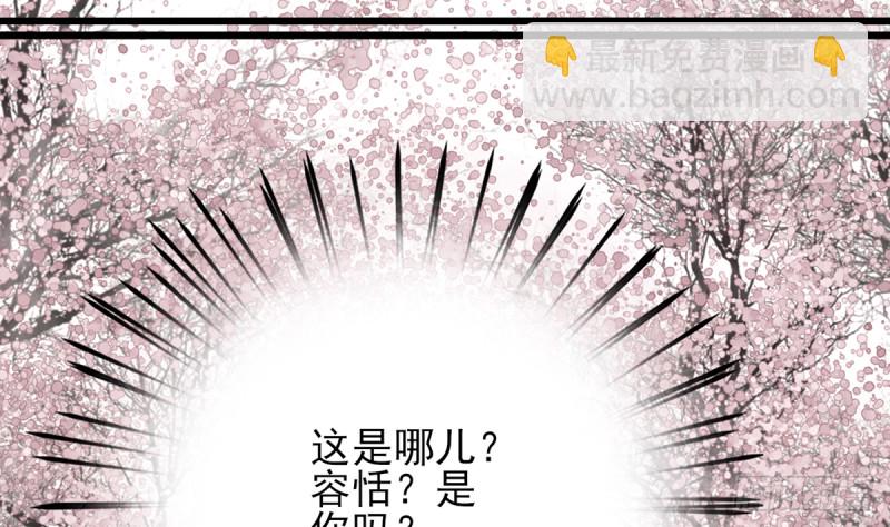 第184话 相思病(1/2)-第183话