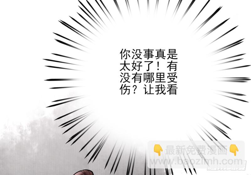 第184话 相思病(1/2)-第183话