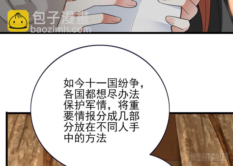 第184话 相思病(1/2)-第183话