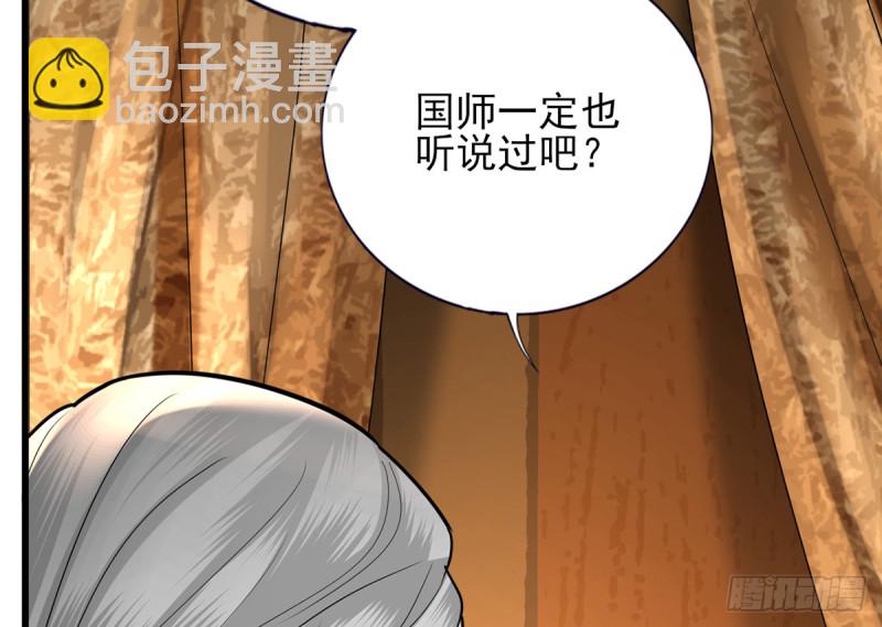 第184话 相思病(1/2)-第183话