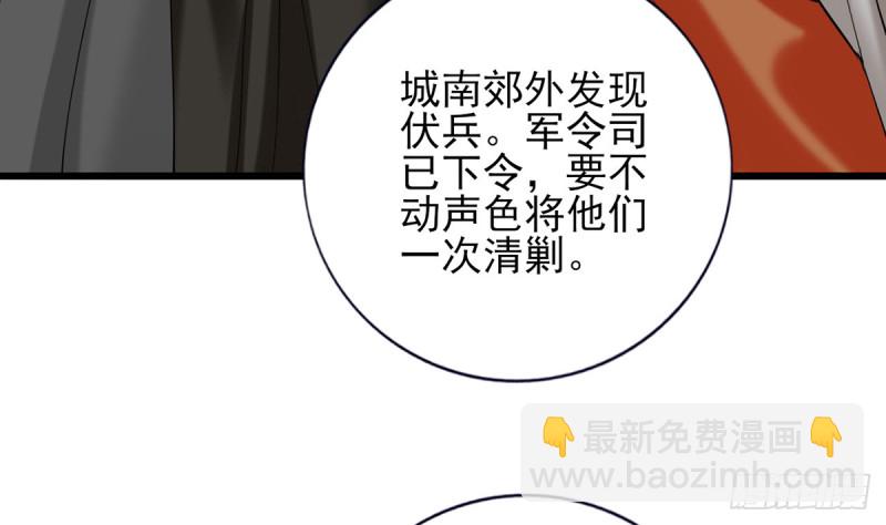 第186话 最后的寿命(1/2)-第185话