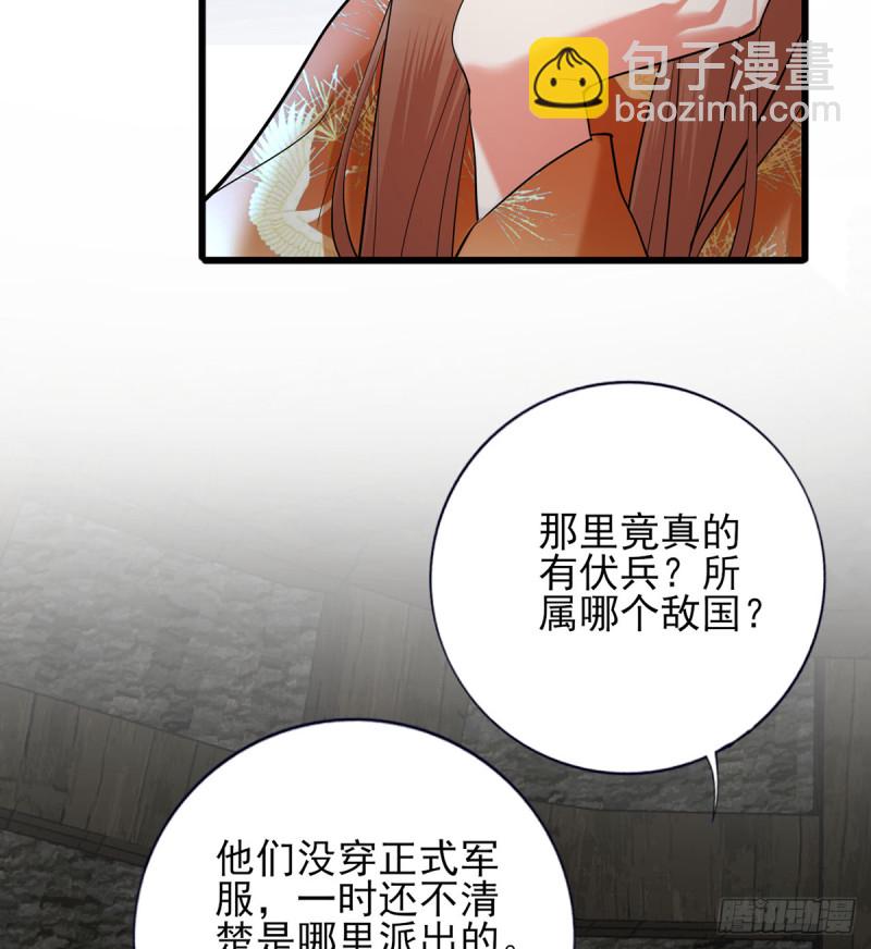 第186话 最后的寿命(1/2)-第185话