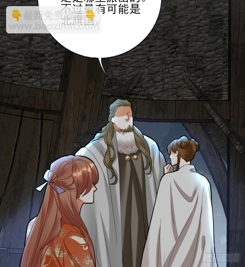 第186话 最后的寿命(1/2)-第185话