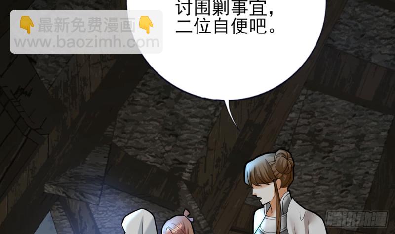 第186话 最后的寿命(1/2)-第185话