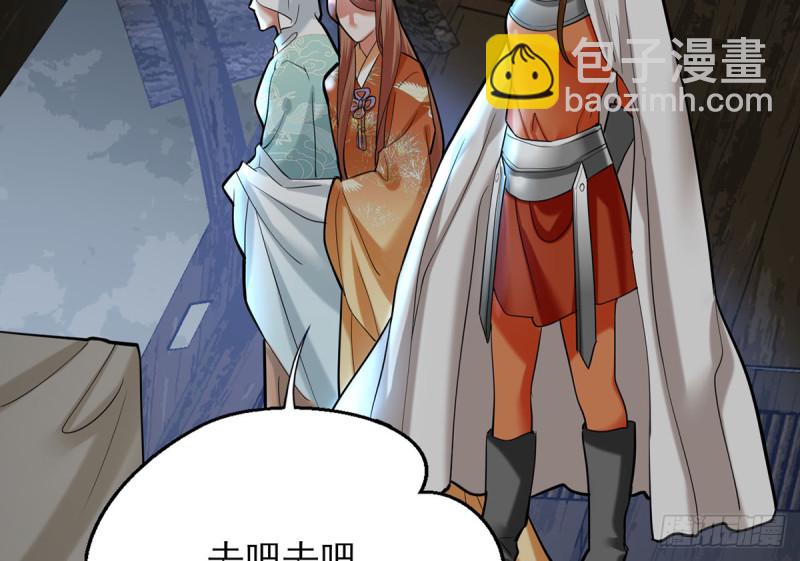 第186话 最后的寿命(1/2)-第185话