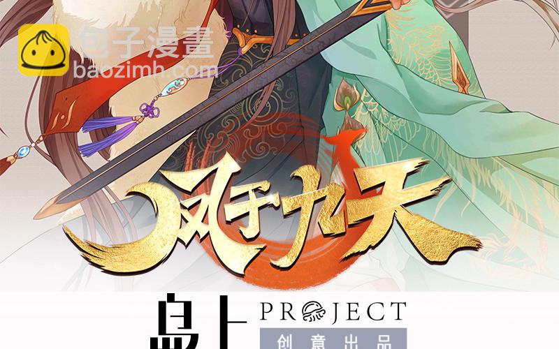 第186话 最后的寿命(1/2)-第185话