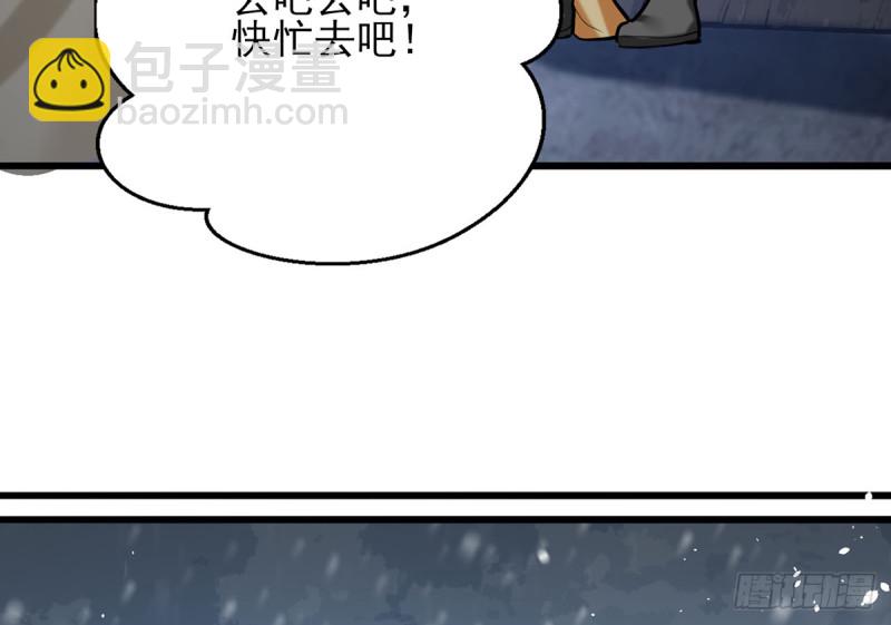 第186话 最后的寿命(1/2)-第185话