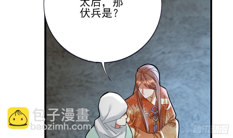 第186话 最后的寿命(1/2)-第185话