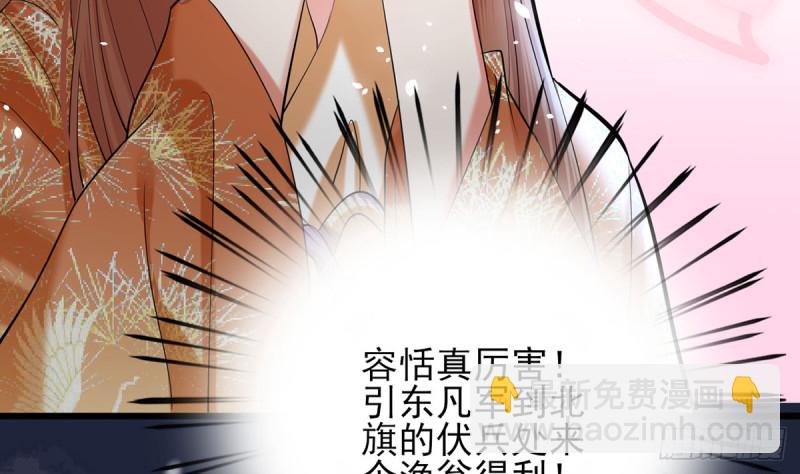 第186话 最后的寿命(1/2)-第185话