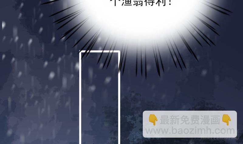 第186话 最后的寿命(1/2)-第185话